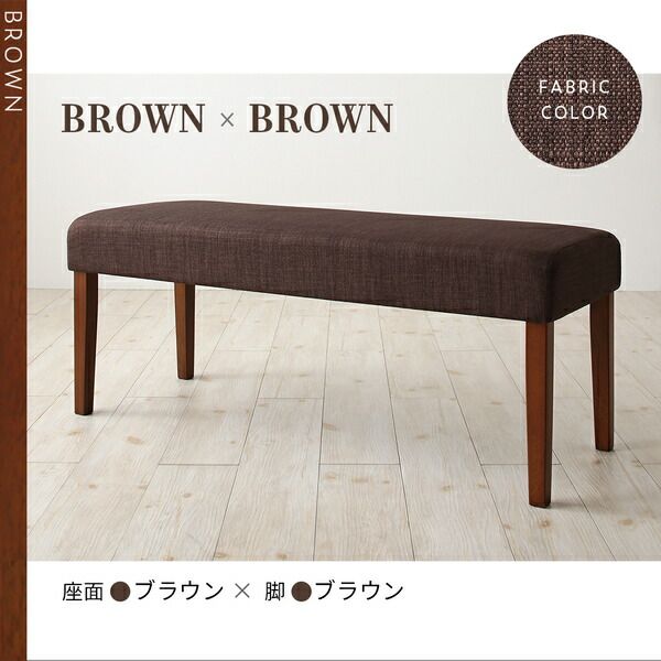スーパSALE10倍＆4時間限定10％OFF 天然木と自然なカラー クッション材入り シンプルベンチ Natul ナチュル 2P