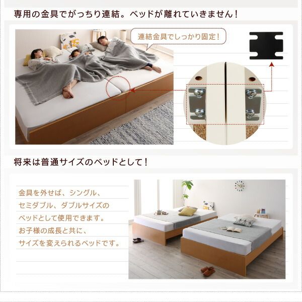 マラソン10倍中 お客様組立 高さ調整可能国産すのこファミリーベッド スタンダードボンネルコイルマットレス付き セミダブル