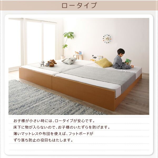 マラソン10倍中 お客様組立 高さ調整可能国産すのこファミリーベッド マルチラススーパースプリングマットレス付き セミダブル