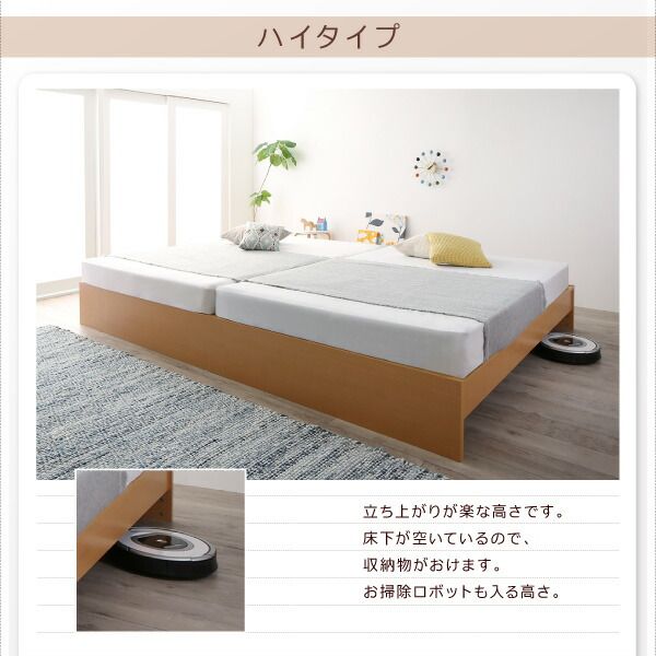 マラソン10倍中 お客様組立 高さ調整可能国産すのこファミリーベッド マルチラススーパースプリングマットレス付き セミダブル