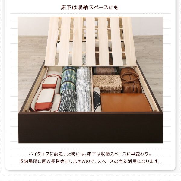 マラソン10倍中 お客様組立 高さ調整可能国産すのこファミリーベッド マルチラススーパースプリングマットレス付き セミダブル