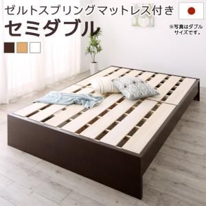 マラソン10倍中 お客様組立 高さ調整可能国産すのこファミリーベッド ゼルトスプリングマットレス付き セミダブル