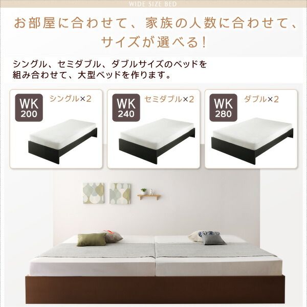 マラソン10倍中 お客様組立 高さ調整可能国産すのこファミリーベッド 羊毛入りゼルトスプリングマットレス付き ワイドK200