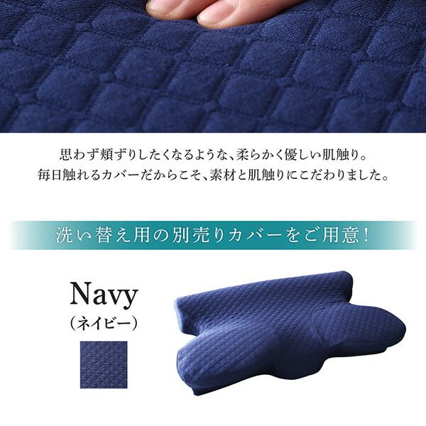 スーパSALE10倍＆4時間限定10％OFF MITAS寝具SELECT 睡眠の質を向上させるいびき軽減枕 本体