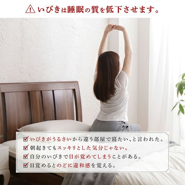 スーパSALE10倍＆4時間限定10％OFF MITAS寝具SELECT 睡眠の質を向上させるいびき軽減枕 本体