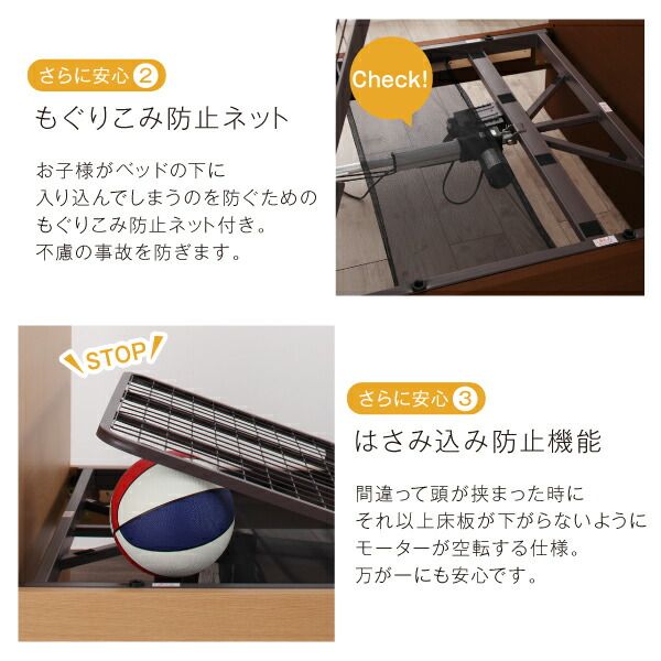 お客様組立 棚・照明・コンセント・引出し収納付き電動ベッド ベッドフレームのみ 1モーター シングル