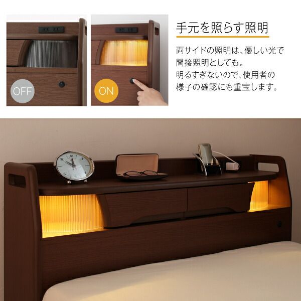 お客様組立 棚・照明・コンセント・引出し収納付き電動ベッド ベッドフレームのみ 2モーター シングル
