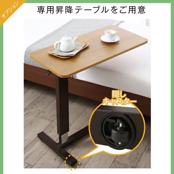 お客様組立 棚・照明・コンセント・引出し収納付き電動ベッド ベッドフレームのみ 2モーター シングル