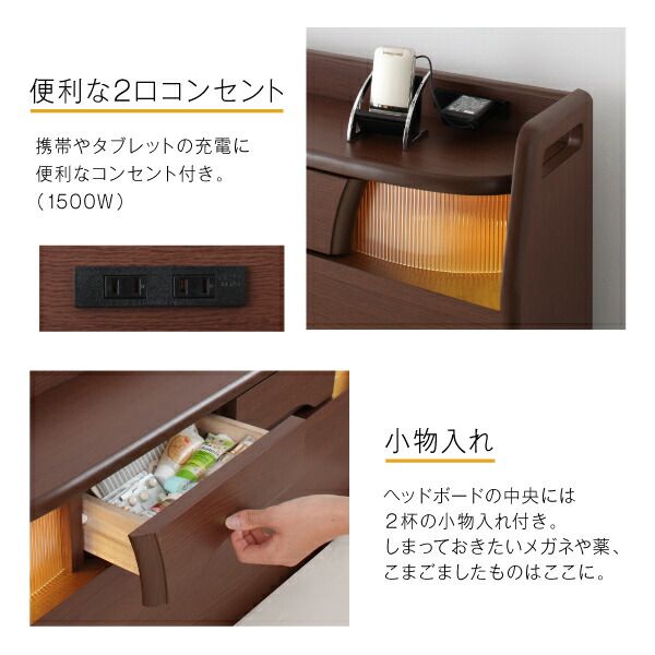 お客様組立 棚・照明・コンセント・引出し収納付き電動ベッド ポケットコイルマットレス付き 1モーター シングル