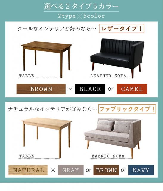 スーパSALE10倍＆4時間限定10％OFF ダイニングセット ソファ ダイニング セット ダイニングソファ ソファダイニング ソファダイニングセット 4人 4点セット 幅115