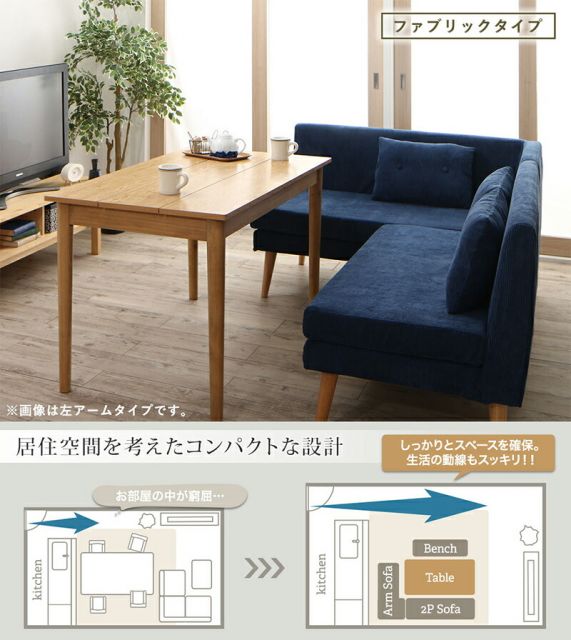 スーパSALE10倍＆4時間限定10％OFF ダイニングセット ソファ ダイニング セット ダイニングソファ ソファダイニング ソファダイニングセット 4人 4点セット 幅115