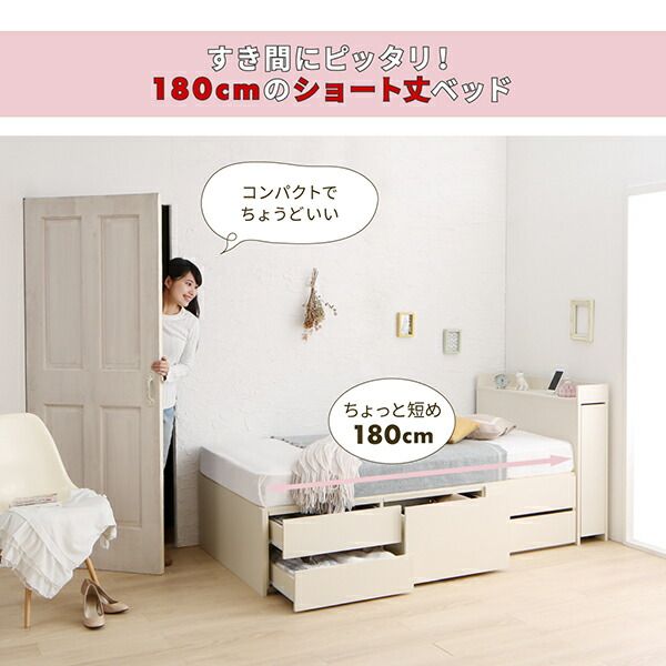 スーパSALE10倍＆4時間限定10％OFF MITAS寝具SELECT ベッド ベット 収納付きベッド セミシングル 宮付き 大容量 一人暮らし おしゃれ コンパクト 子供 女性 180 キッズ ベビー 日本製 お客様組立 薄型スタンダードボンネルコイルマットレス付 セミシングル ショート丈