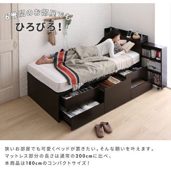 スーパSALE10倍＆4時間限定10％OFF MITAS寝具SELECT ベッド ベット 収納付きベッド シングルベッド  宮付き 大容量 一人暮らし おしゃれ コンパクト 子供 女性 180 キッズ ベビー 日本製 お客様組立 薄型スタンダードポケットコイルマットレス付 シングル ショート丈