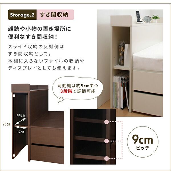 スーパSALE10倍＆4時間限定10％OFF MITAS寝具SELECT ベッド ベット 収納付きベッド シングルベッド  宮付き 大容量 一人暮らし おしゃれ コンパクト 子供 女性 180 キッズ ベビー 日本製 お客様組立 薄型スタンダードポケットコイルマットレス付 シングル ショート丈