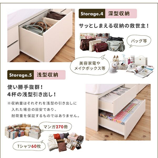 スーパSALE10倍＆4時間限定10％OFF MITAS寝具SELECT ベッド ベット 収納付きベッド シングルベッド  宮付き 大容量 一人暮らし おしゃれ コンパクト 子供 女性 180 キッズ ベビー 日本製 お客様組立 薄型抗菌国産ポケットコイルマットレス付 シングル ショート丈