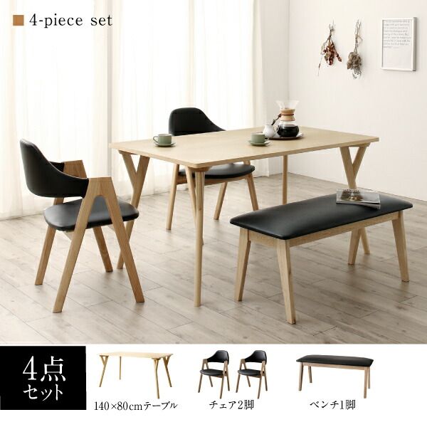 スーパSALE10倍＆4時間限定10％OFF ダイニングセット（テーブル&チェア） 天然木 塩系モダンデザインダイニング 2人 3点セット(テーブル+チェア2脚) W80