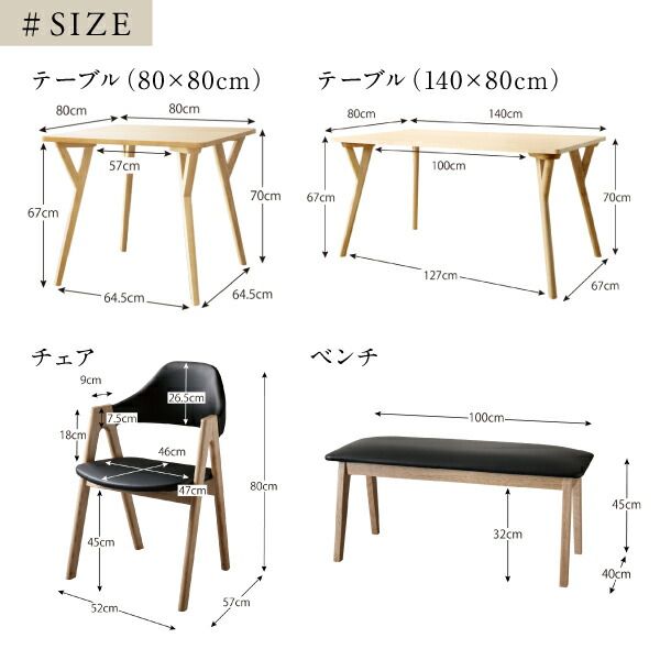 スーパSALE10倍＆4時間限定10％OFF ダイニングセット（テーブル&チェア） 天然木 塩系モダンデザインダイニング 2人 3点セット(テーブル+チェア2脚) W80