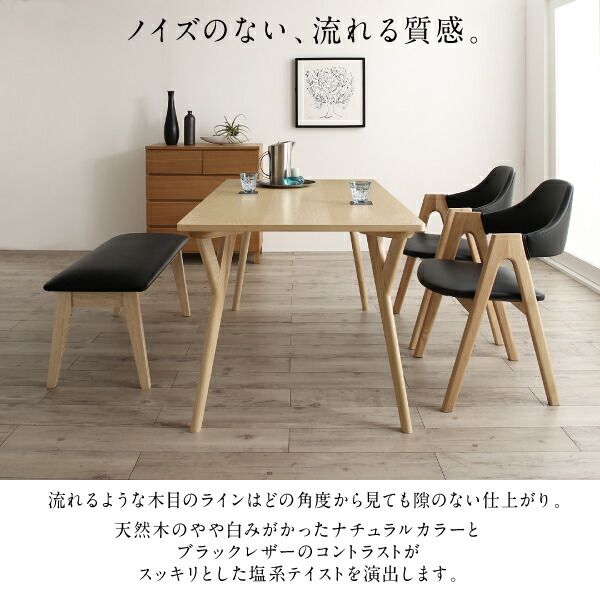 スーパSALE10倍＆4時間限定10％OFF ダイニングセット（テーブル&チェア） 天然木 塩系モダンデザインダイニング 2人 3点セット(テーブル+チェア2脚) W80