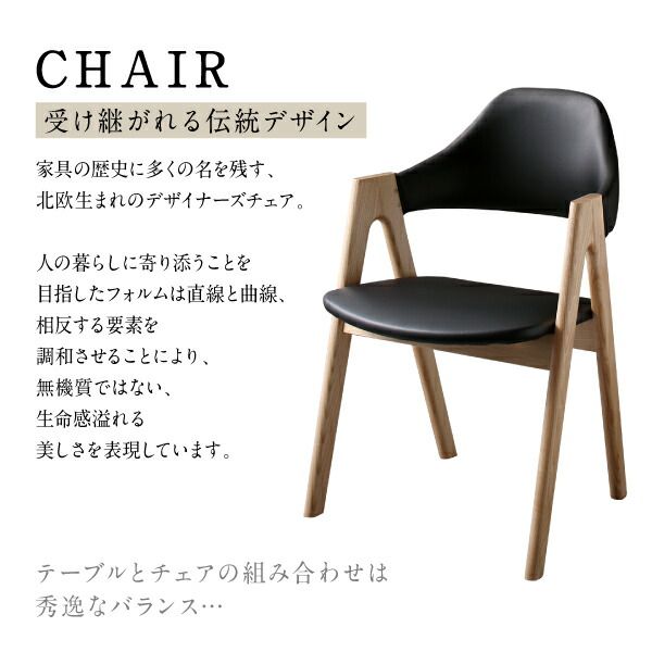 スーパSALE10倍＆4時間限定10％OFF ダイニングセット（テーブル&チェア） 天然木 塩系モダンデザインダイニング 2人 3点セット(テーブル+チェア2脚) W80