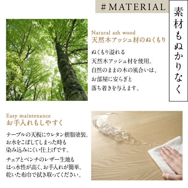 スーパSALE10倍＆4時間限定10％OFF ダイニングテーブル ダイニング 天然木 塩系モダンデザインダイニングシリーズ ダイニングテーブル単品 W140