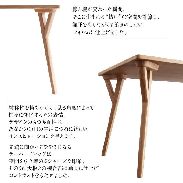 スーパSALE10倍＆4時間限定10％OFF ダイニングテーブル ダイニング 天然木 塩系モダンデザインダイニングシリーズ ダイニングテーブル単品 W140