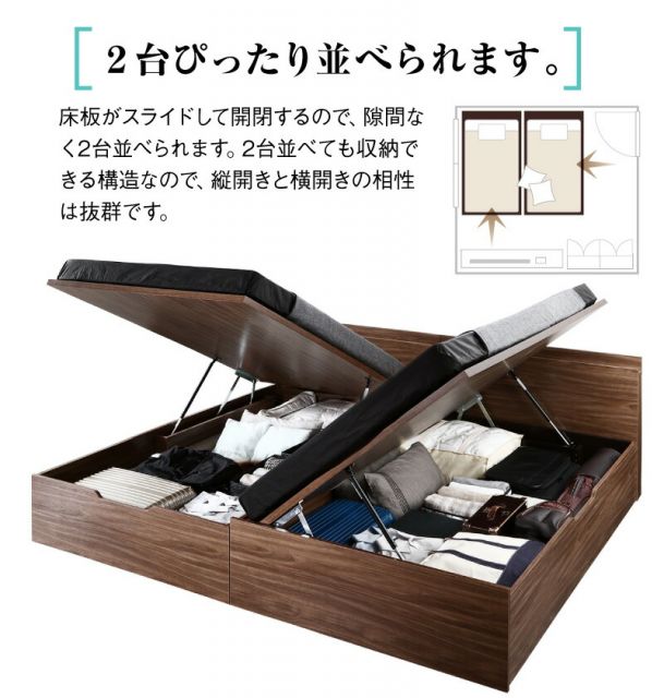 マラソン10倍中 ベッド  跳ね上げベッド 大容量収納 プレミアムボンネルコイルマットレス付き 横開き セミダブル