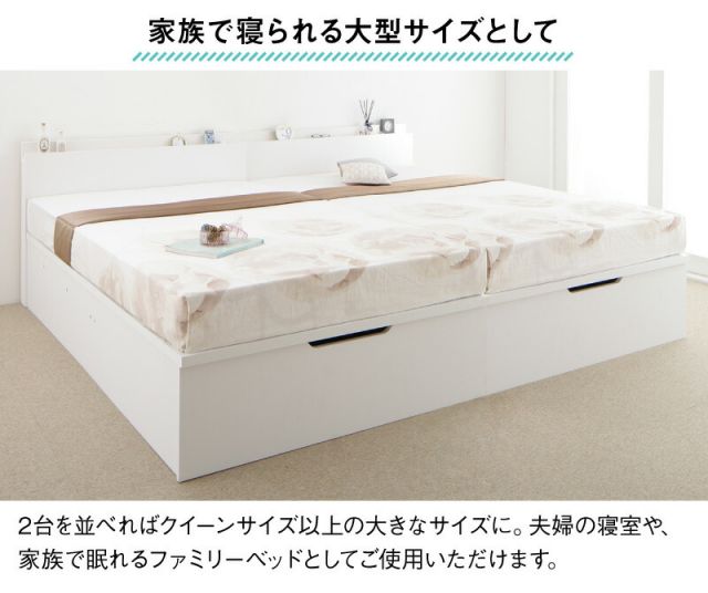 マラソン10倍中 ベッド  跳ね上げベッド 大容量収納 プレミアムボンネルコイルマットレス付き 横開き セミダブル
