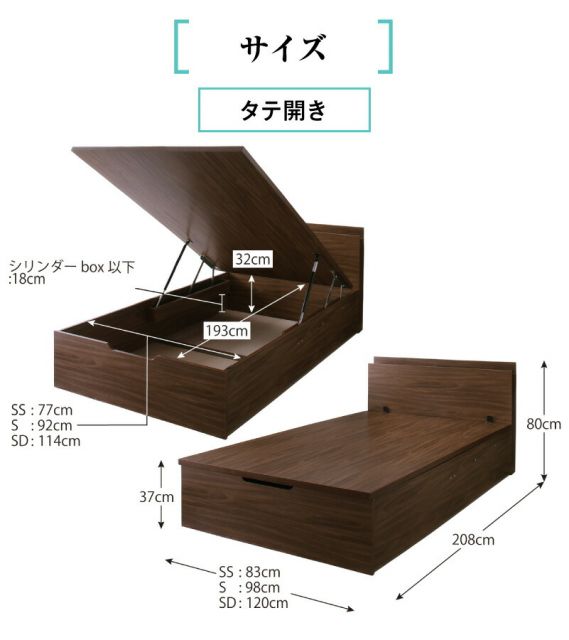 マラソン10倍中 ベッド  跳ね上げベッド 大容量収納 プレミアムボンネルコイルマットレス付き 横開き セミダブル