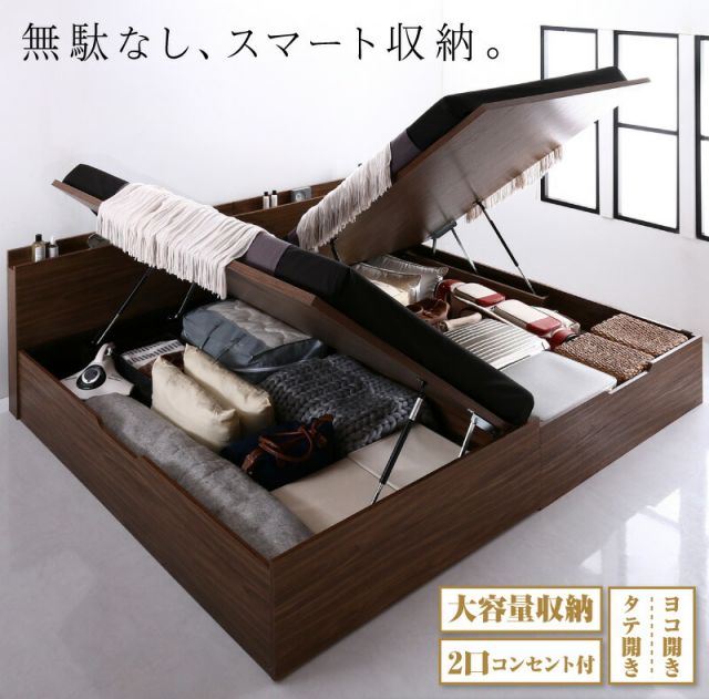 マラソン10倍中 ベッド  跳ね上げベッド 大容量収納 プレミアムボンネルコイルマットレス付き 横開き セミダブル