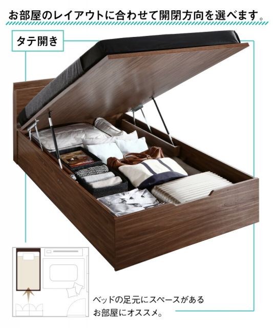マラソン10倍中 ベッド  跳ね上げベッド 大容量収納 プレミアムボンネルコイルマットレス付き 横開き セミダブル