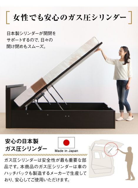 マラソン10倍中 ベッド  跳ね上げベッド 大容量収納 プレミアムボンネルコイルマットレス付き 横開き セミダブル