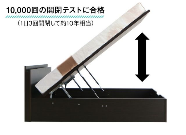マラソン10倍中 ベッド  跳ね上げベッド 大容量収納 プレミアムボンネルコイルマットレス付き 横開き セミダブル