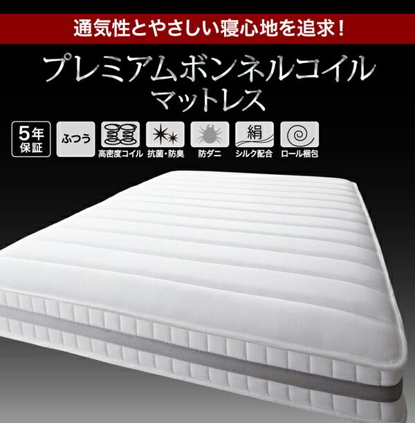マラソン10倍中 棚 コンセント付き 引き出し 2杯 収納 ベッド プレミアムボンネルコイルマットレス付き セミダブル