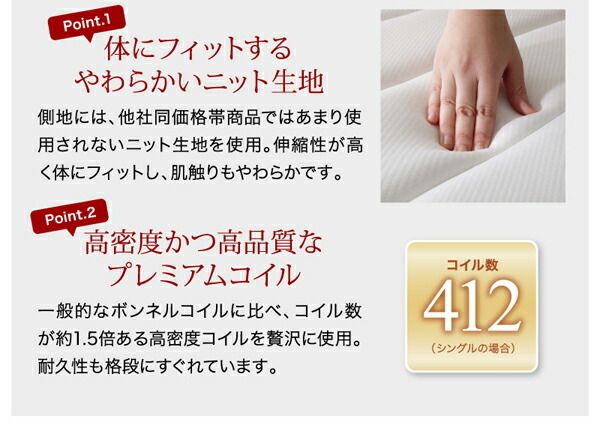 マラソン10倍中 棚 コンセント付き 引き出し 2杯 収納 ベッド プレミアムボンネルコイルマットレス付き セミダブル