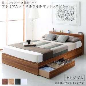 マラソン10倍中 棚 コンセント付き 引き出し 2杯 収納 ベッド プレミアムボンネルコイルマットレス付き セミダブル
