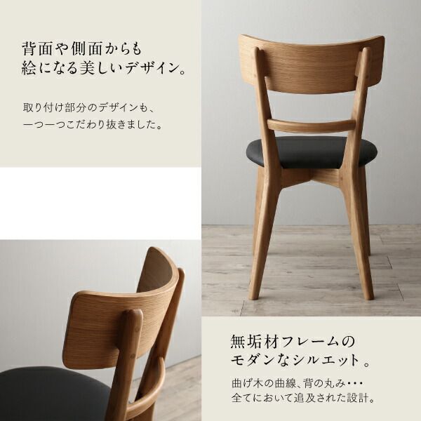 スーパSALE10倍＆4時間限定10％OFF ダイニングセット（テーブル&チェア） 天然木オーク無垢材 モダンデザインダイニング 4人 5点セット(テーブル+チェア4脚) W150