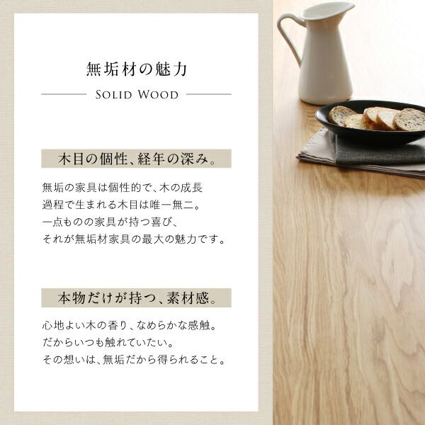スーパSALE10倍＆4時間限定10％OFF ダイニングセット（テーブル&チェア） 天然木オーク無垢材 モダンデザインダイニング 4人 5点セット(テーブル+チェア4脚) W150