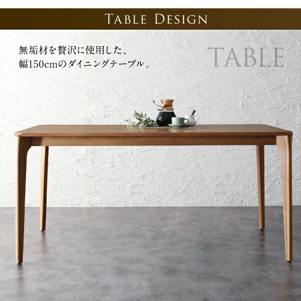 スーパSALE10倍＆4時間限定10％OFF ダイニングセット（テーブル&チェア） 天然木オーク無垢材 モダンデザインダイニング 4人 5点セット(テーブル+チェア4脚) W150