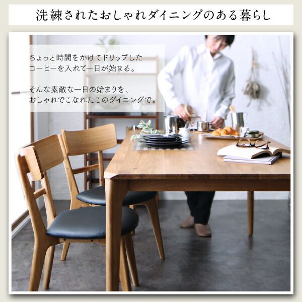 スーパSALE10倍＆4時間限定10％OFF ダイニングテーブル ダイニング 天然木オーク無垢材 モダンデザインダイニング ダイニングテーブル単品 W150