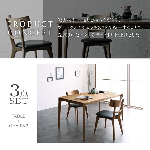 スーパSALE10倍＆4時間限定10％OFF ダイニングテーブル ダイニング 天然木オーク無垢材 モダンデザインダイニング ダイニングテーブル単品 W150