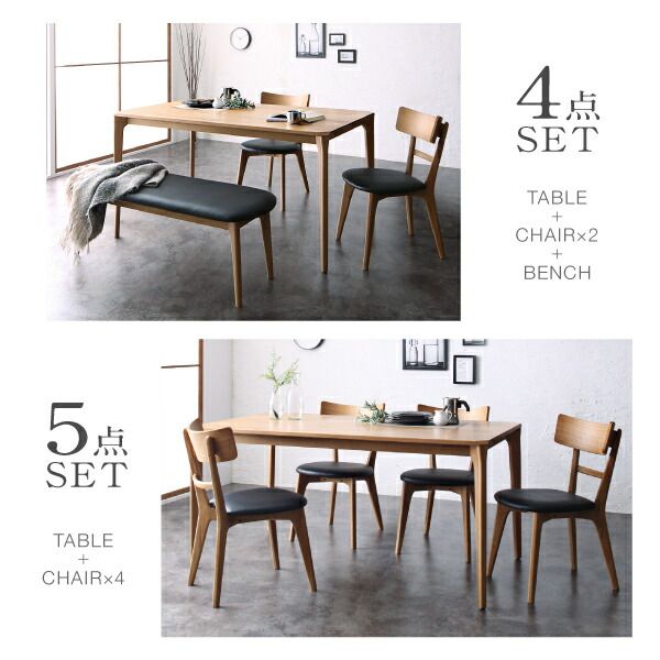 スーパSALE10倍＆4時間限定10％OFF ダイニングテーブル ダイニング 天然木オーク無垢材 モダンデザインダイニング ダイニングテーブル単品 W150