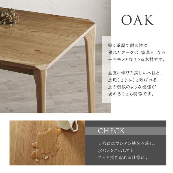 スーパSALE10倍＆4時間限定10％OFF ダイニングテーブル ダイニング 天然木オーク無垢材 モダンデザインダイニング ダイニングテーブル単品 W150