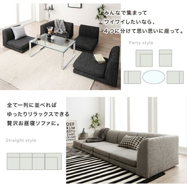 スーパSALE10倍＆4時間限定10％OFF ソファ ソファー ２人掛け 3人掛け ｌ字 ソファー ローソファ　ローソファー　コーナーソファ 床生活　カバーリング（ 1P×3+コーナー ）