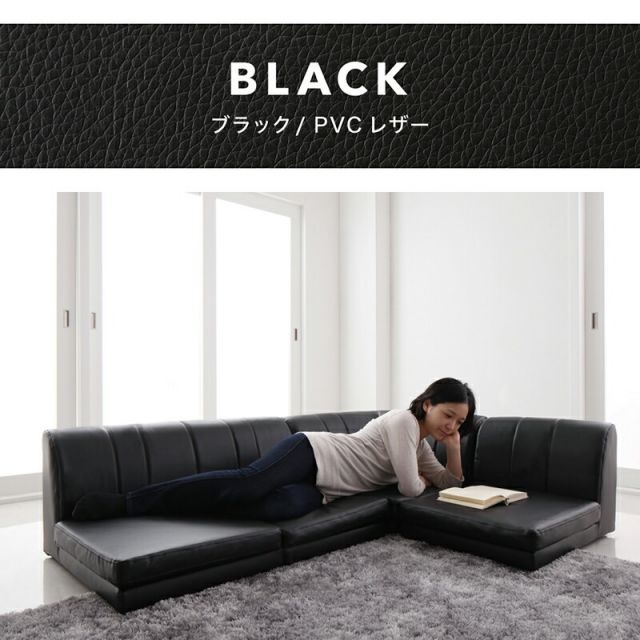 スーパSALE10倍＆4時間限定10％OFF ソファ ソファー ２人掛け 3人掛け ｌ字 ソファー ローソファ　ローソファー　コーナーソファ 床生活　カバーリング（ 1P×3+コーナー ）