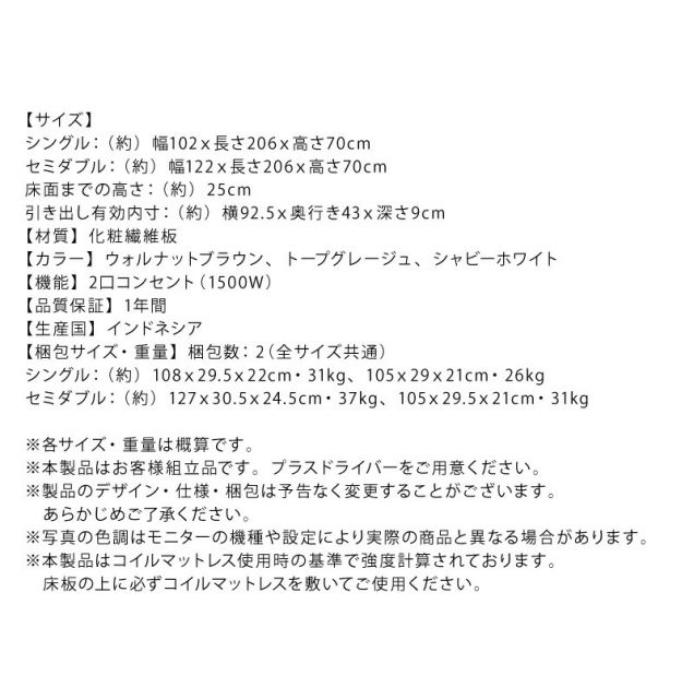 マラソン10倍中 ベッド ベッドフレーム 定番 人気カラー 収納ベッド ベット  マットレスセット コンセント付き 収納付き ポケットコイル 収納 グレージュ シャビー ホワイト  シングルベッド