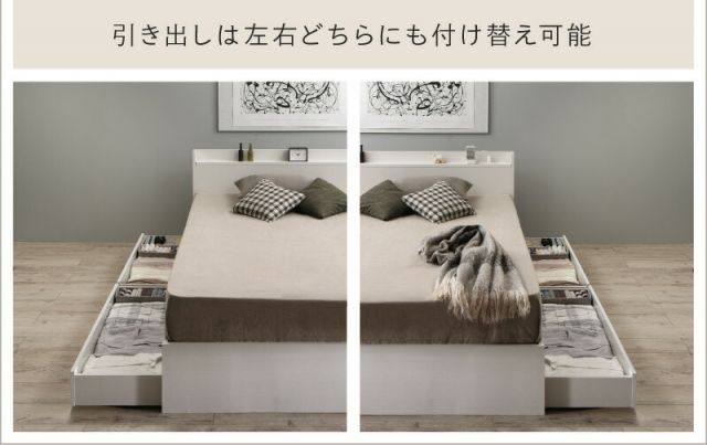 マラソン10倍中 ベッド ベッドフレーム 定番 人気カラー 収納ベッド ベット  マットレスセット コンセント付き 収納付き ポケットコイル 収納 グレージュ シャビー ホワイト  シングルベッド