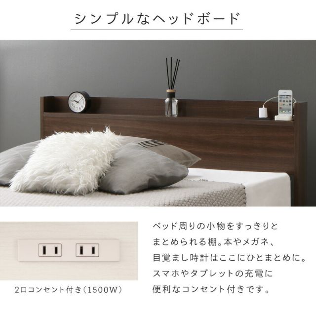 マラソン10倍中 ベッド ベッドフレーム 定番 人気カラー 収納ベッド ベット  マットレスセット コンセント付き 収納付き ポケットコイル 収納 グレージュ シャビー ホワイト  シングルベッド