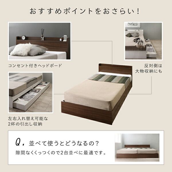 マラソン10倍中 棚コンセント 収納付き ベッド プレミアムポケットコイルマットレス付き シングル