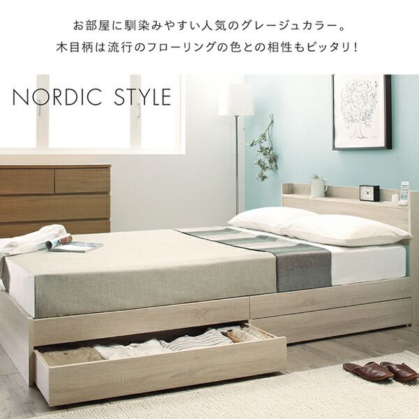 マラソン10倍中 棚コンセント 収納付き ベッド プレミアムポケットコイルマットレス付き セミダブル