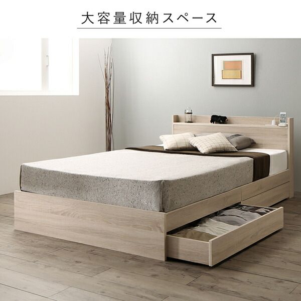 マラソン10倍中 棚コンセント 収納付き ベッド プレミアムポケットコイルマットレス付き セミダブル